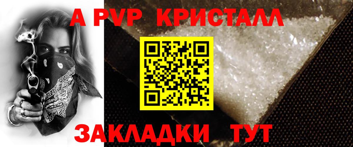 Alpha-PVP мука  Вход с VPN  Alpha PVP  А ПВП СК КРИС  Губкинский 