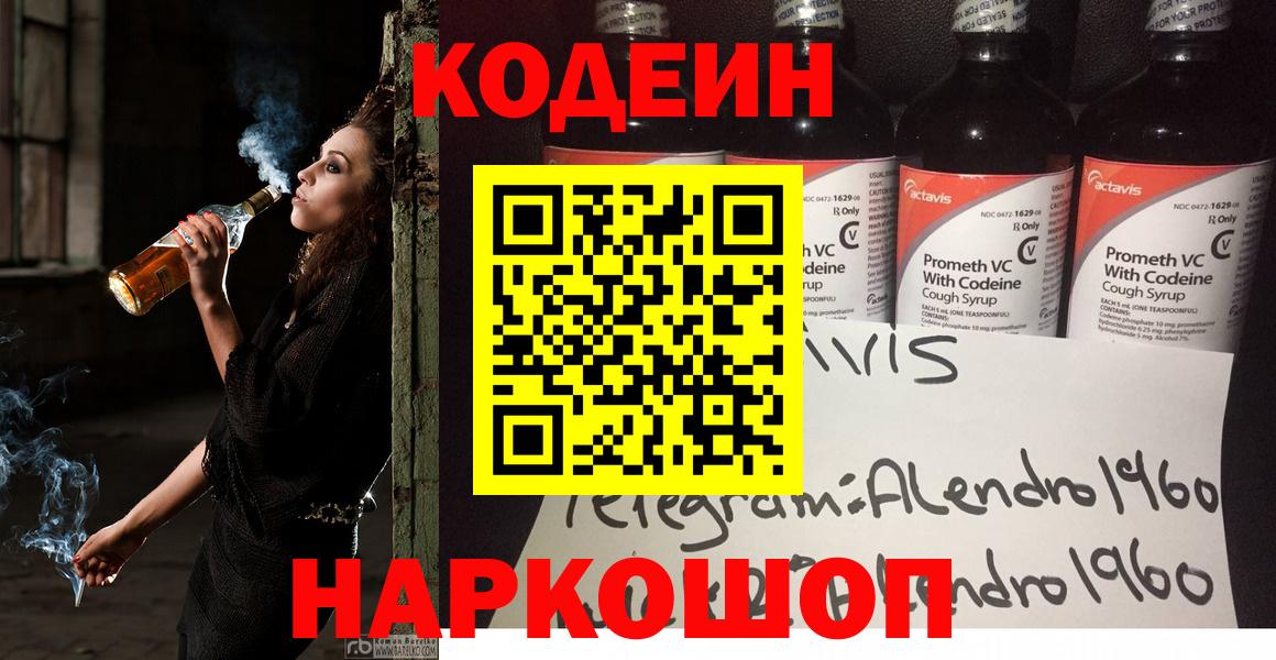 Метамфетамин Губкинский