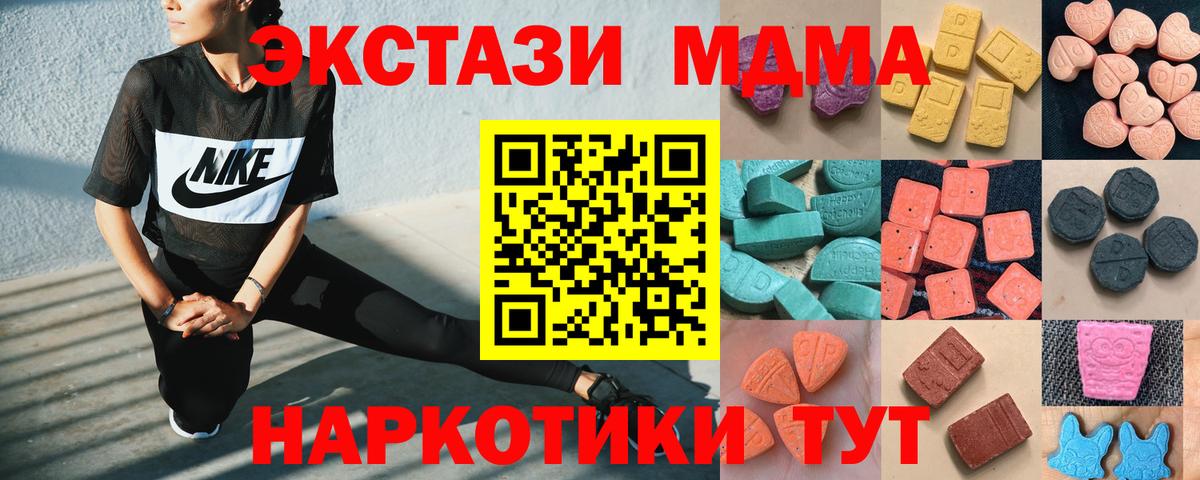 Ecstasy 99% Губкинский
