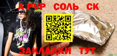 прущий лед Дмитров