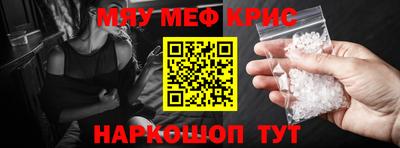 тгк Добрянка