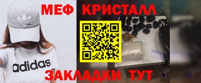 мет Долгопрудный