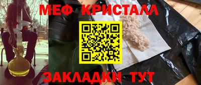 тгк Добрянка