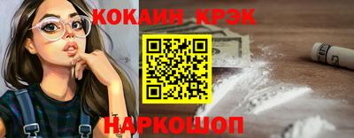 тгк Добрянка