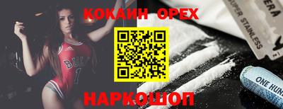 тгк Добрянка