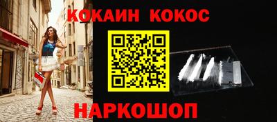 прущий лед Дмитров