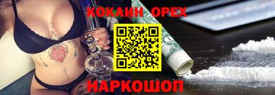 прущий лед Дмитров