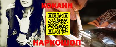тгк Добрянка