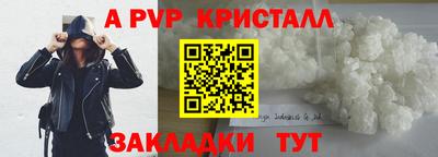 мет Долгопрудный