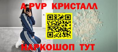 мет Долгопрудный