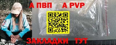 тгк Добрянка