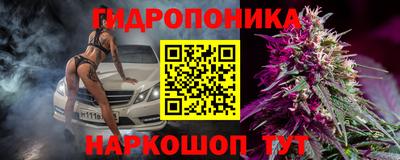 тгк Добрянка