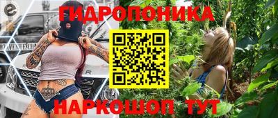 мет Долгопрудный