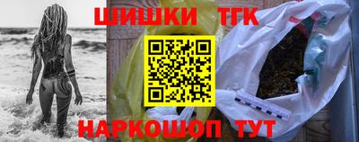 тгк Добрянка