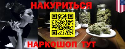 мет Долгопрудный
