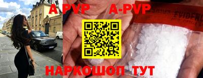 прущий лед Дмитров