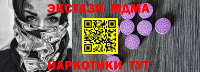тгк Добрянка