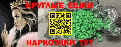тгк Железногорск