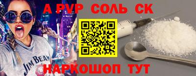 тгк Добрянка