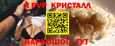 прущий лед Дмитров