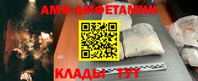 прущий лед Дмитров