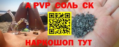 прущий лед Дмитров