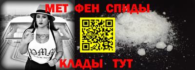 таблы Железноводск