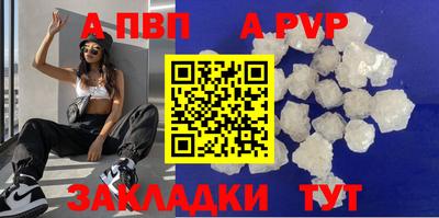 мет Долгопрудный