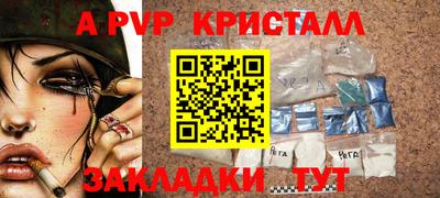 мет Долгопрудный