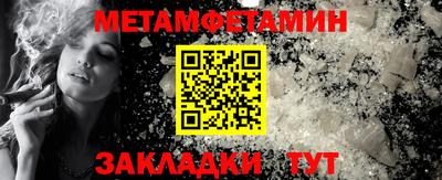 мет Долгопрудный