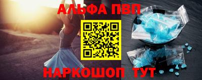 тгк Добрянка