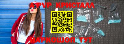 тгк Добрянка