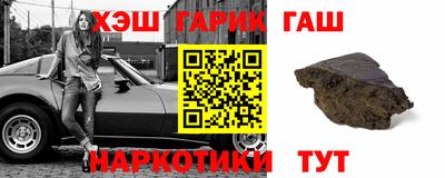 тгк Добрянка