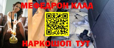 прущий лед Дмитров