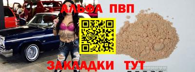 мет Долгопрудный