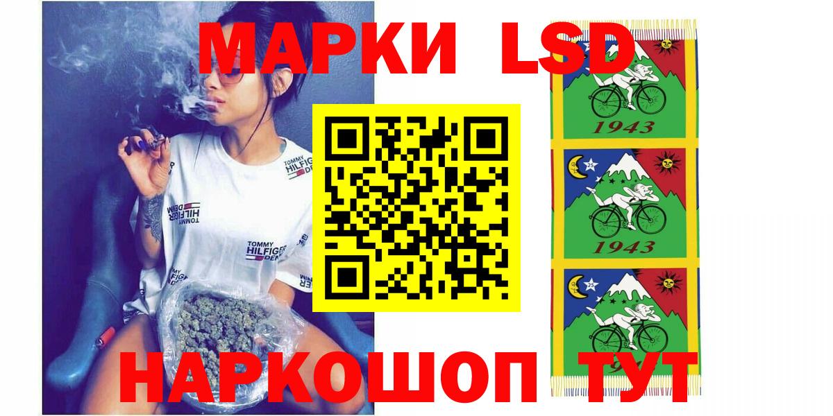 ЛСД экстази ecstasy Губкинский