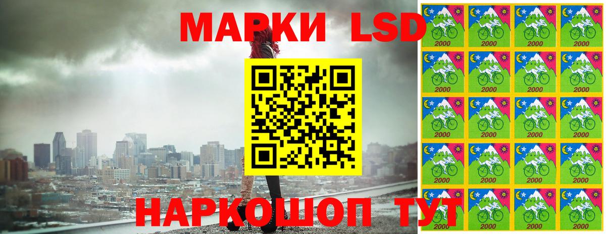 Марки N-bome  Вход с VPN  Губкинский  Марки N-bome 1,5мг 