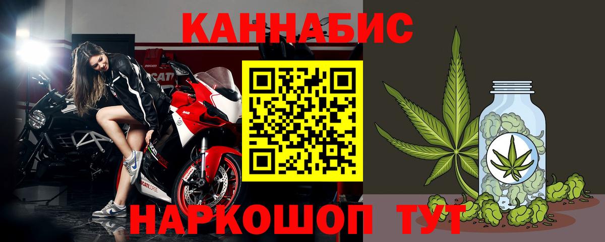 Канабис Amnesia Губкинский