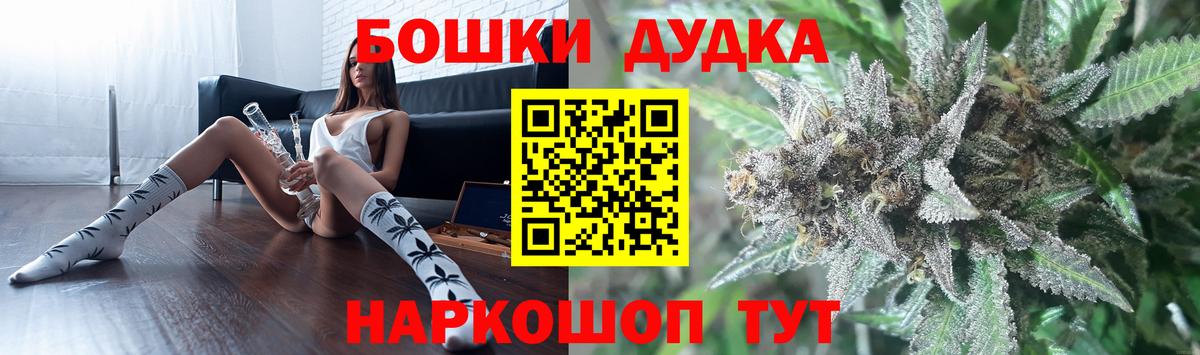 Конопля OG Kush  Вход с VPN  Шишки марихуана Bruce Banner  Каннабис планчик  Губкинский 